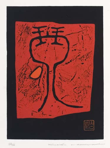 JAPANESE PRINTS Brannan Noah and Elliot William Festive Wine Ancient