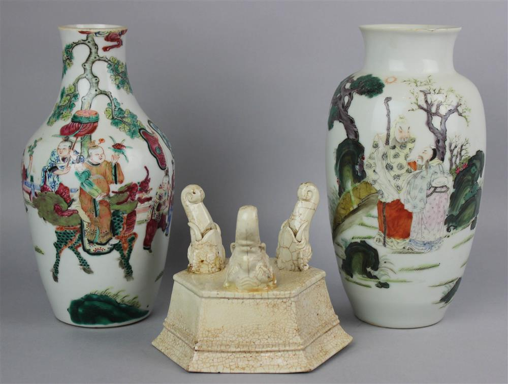 GROUP OF CHINESE PORCELAIN QING DYNASTY AND LATER including a