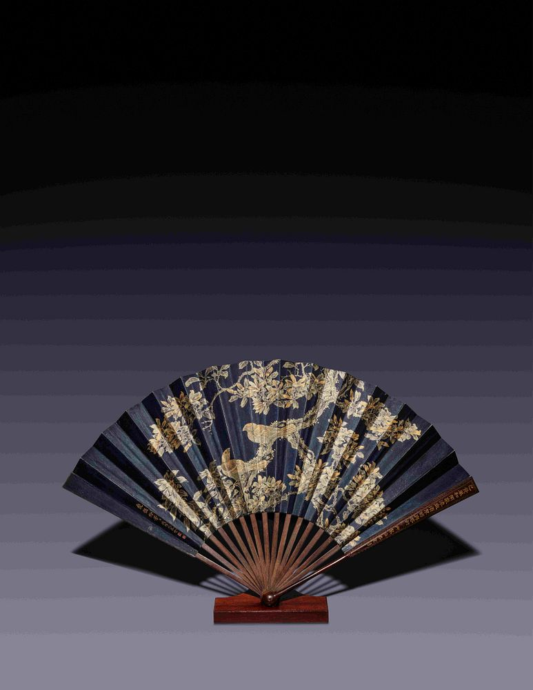 A Rare and Fine Imperial Folding Fan Length overall 25