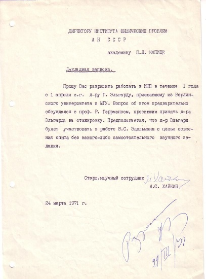 1978 NOBEL LAUREATE IN PHYSICS KAPITSA PYOTR LEONIDOVICH Autograph Endorsement