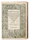 HIPPOCRATES Opera Latin translation by Marco Fabio Calvi Wilhelm Copus