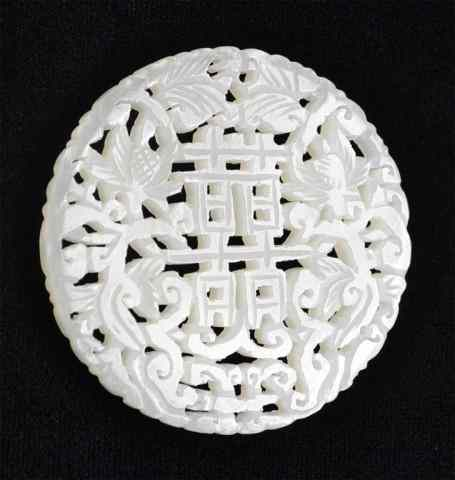 Chinese Carved Jade Happiness PendantFinely carved jade circular pendant 2