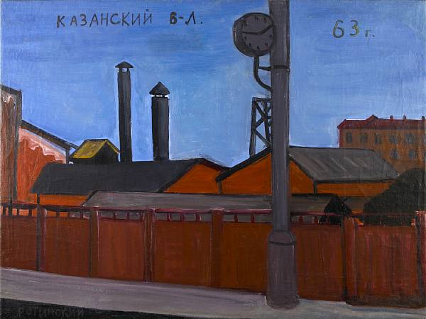 Mikhail Roginsky Russian 1931 2004 Kazansky Railway Station 1963 signed