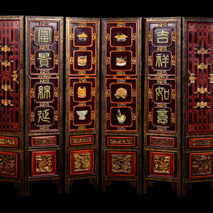 A Chinese Hardstone Inset and Lacquered Six Panel Floor Screen