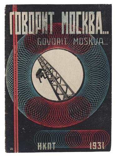 RUSSIAN AVANT GARDE Radio Slushatel Radio Listener 10 78 and