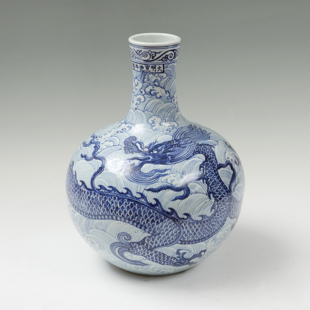 LARGE BLUE AND WHITE GLOBULAR CHINESE DRAGON VASE IN BOX