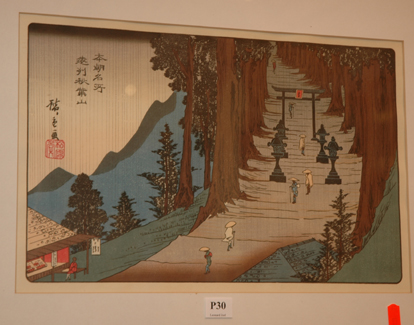 JAPNESE SCHOOL TREE LINED ROAD WOODBLOCK