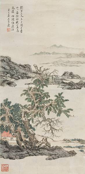 Wang Jiqian C C Wang 1907 2003 Landscape Hanging scroll
