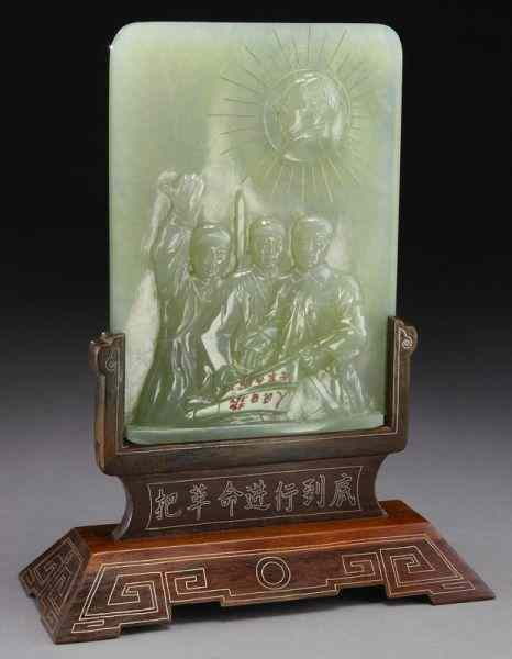 Chinese Cultural Revolution carved serpentinetable screen depicting three figures reading