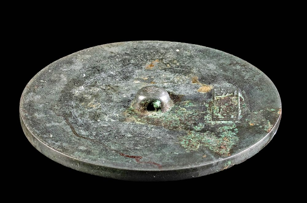 Korean Koryo Leaded Bronze Mirror w Korean Characters East Asia