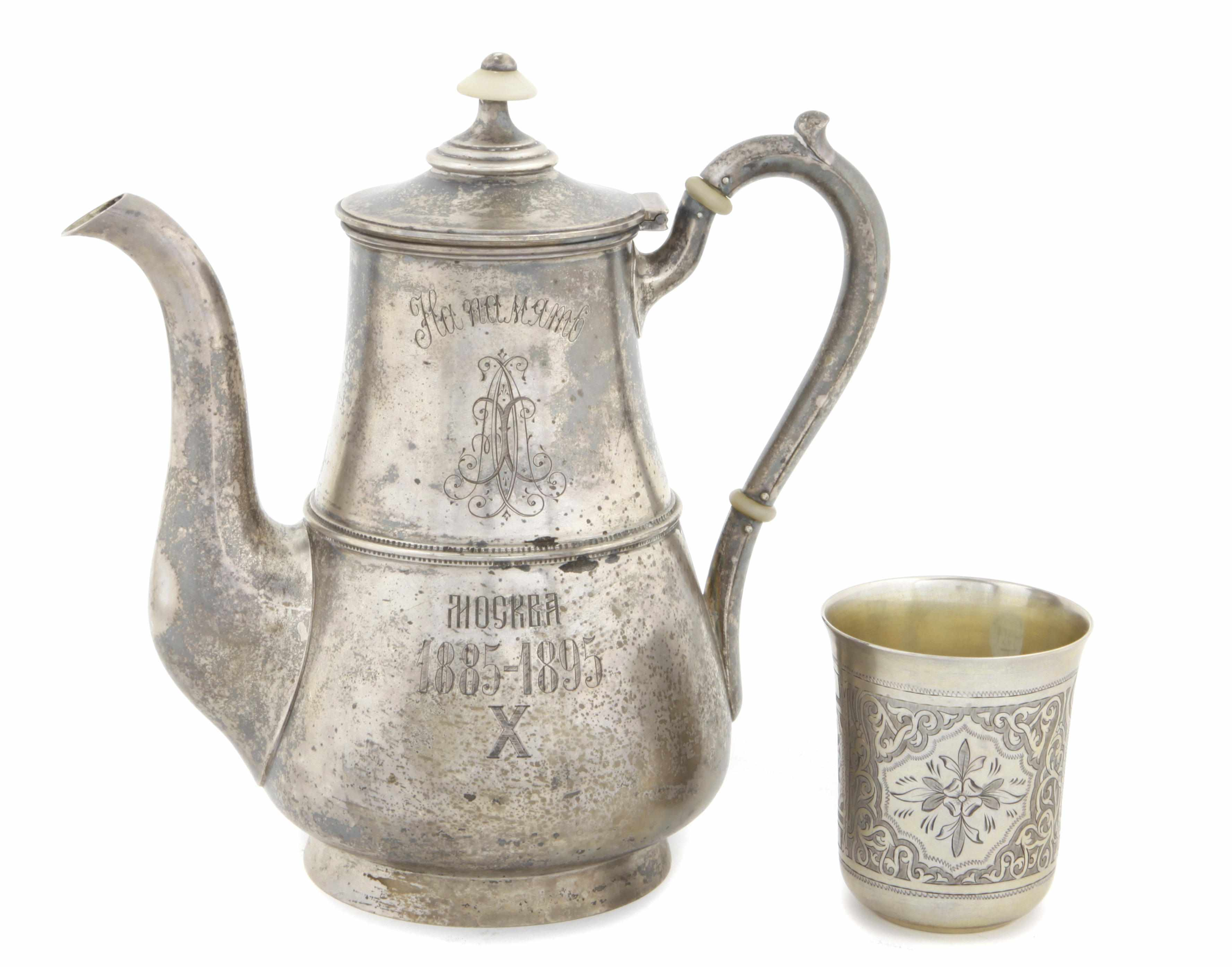 A Russian 84 standard silver coffee pot Probably Antip Kuzmichyev