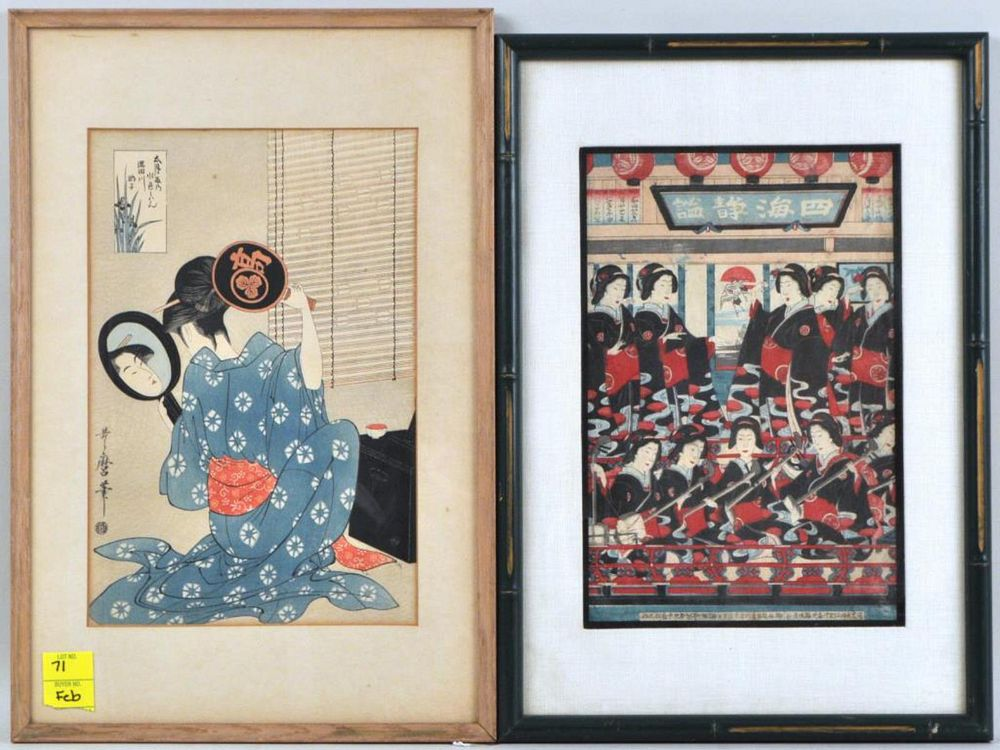 Kitagawa Utamaro W B Print Two Mirrors 1753 1806 and
