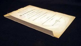 Jacob Y Schantz RELATION D UN VOYAGE A MANITOBA 1873