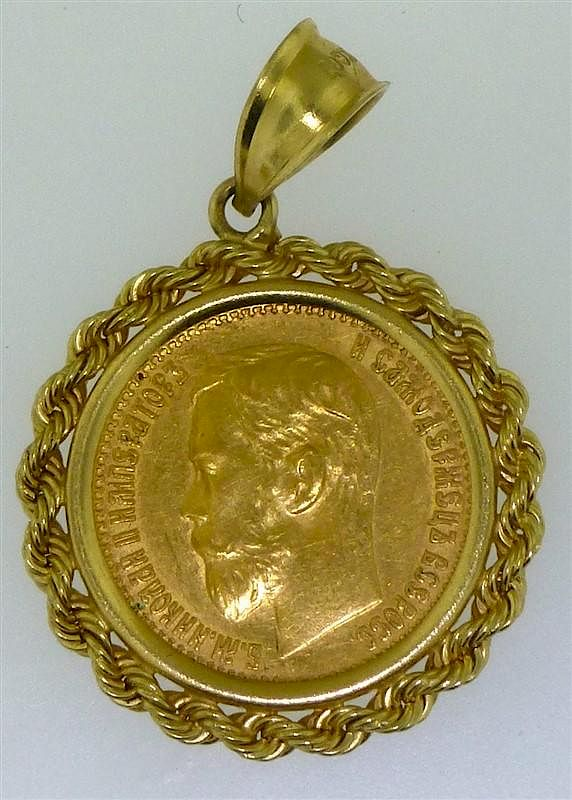 1898 5 ROUBLE RUSSIAN COIN PENDANT This pendant features an