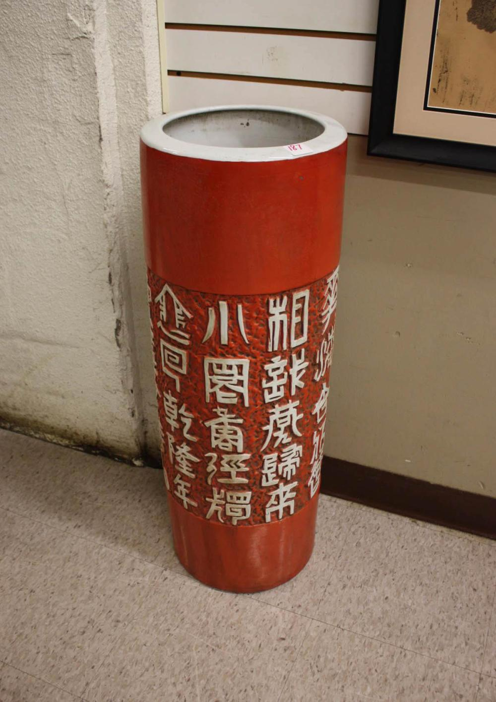 CHINESE PORCELAIN FLOOR VASE OR UMBRELLA STAND a cylindrical vessel