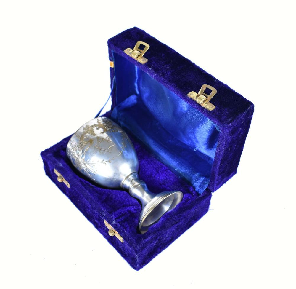 SILVER PLATE KIDDISH CUPEarly 20th Century Continental or Persian Incised