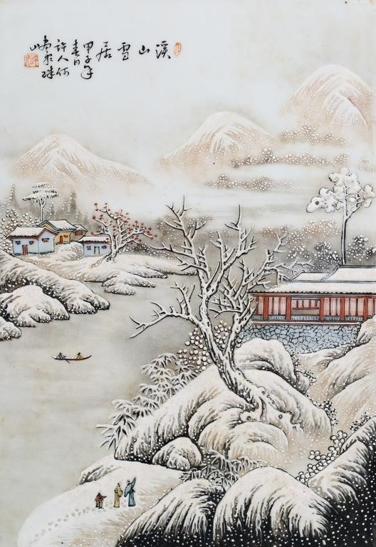 ATTRIBUTED TO HE XUREN CHINESE PORCELAIN PLAQUEAttributed to He Xuren