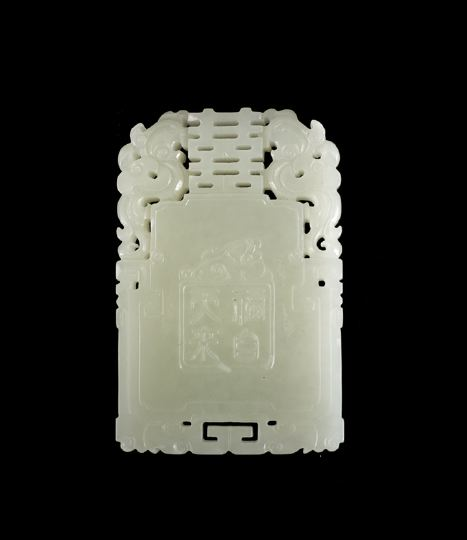 Fine Chinese Carved and Reticulated White Jade Pendant 18th 19th