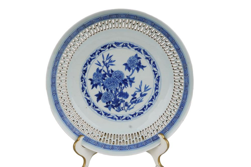 CHINESE BLUE WHITE PORCELAIN PLATE10 1 4 inches diameter Condition
