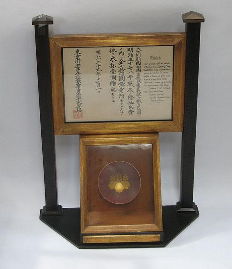 A JAPANESE PRESENTATION LACQUER BOWL of shallow form decorated with