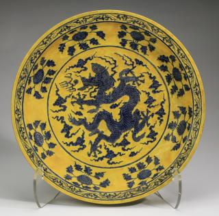 Large Chinese blue and yellow dragon charger 21 w Large