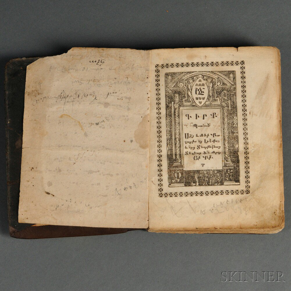 Armenian Book 1767 Quarto title printed within woodcut border each