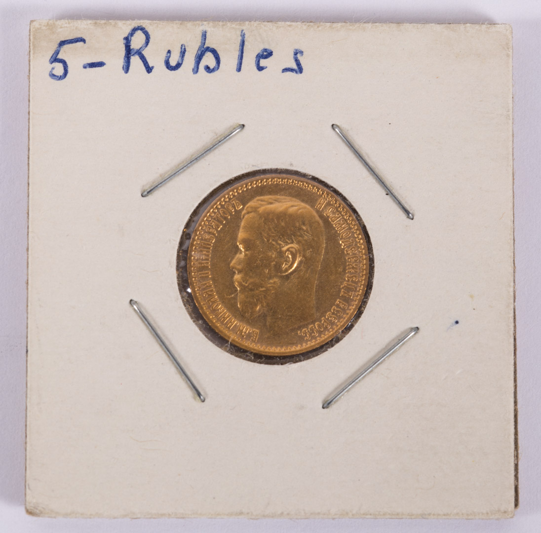 Imperial Russia Gold Rubles Nicholas II 5 Rubles 1899 Grade