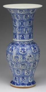 Chinese fengweizun or phoenix Chinese blue and white fengweizun or
