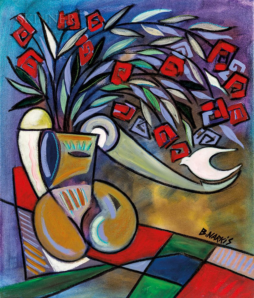 Benny Narkis French b 1946 Flowers and Benny Narkis French