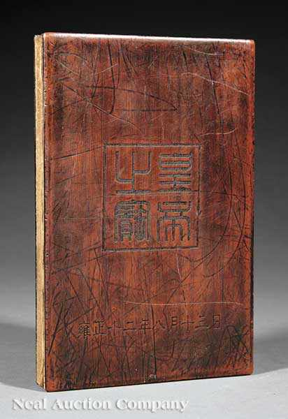 A Chinese Spinach Jade Tablet Book four rectangular jade plaques