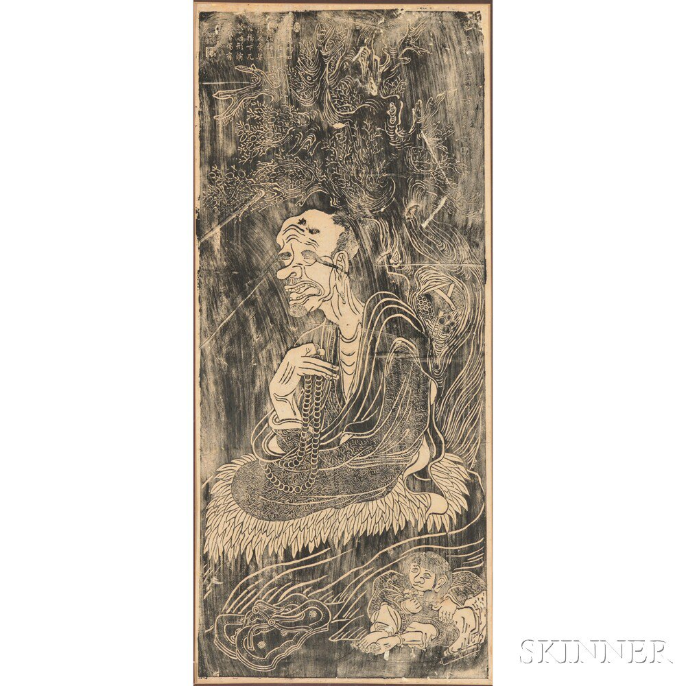 Rubbing of a Wooden Stele China depicting the fifth zunzhe