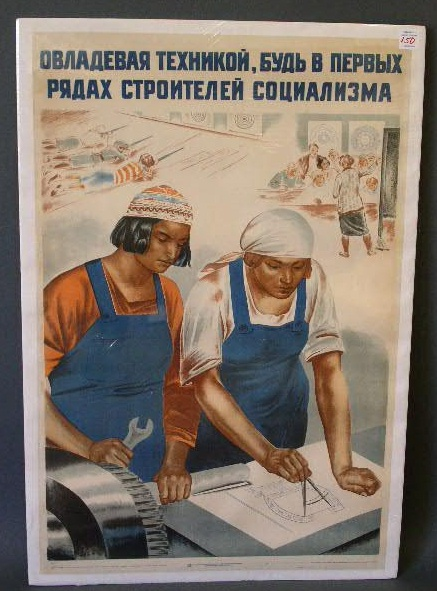 Soviet Russian poster 1938 Obladivaya Technikoi two women workers 42