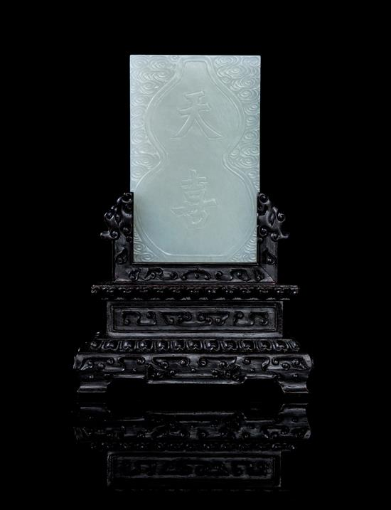 Sale 397 Lot 501 A Carved White Jade Table Screen