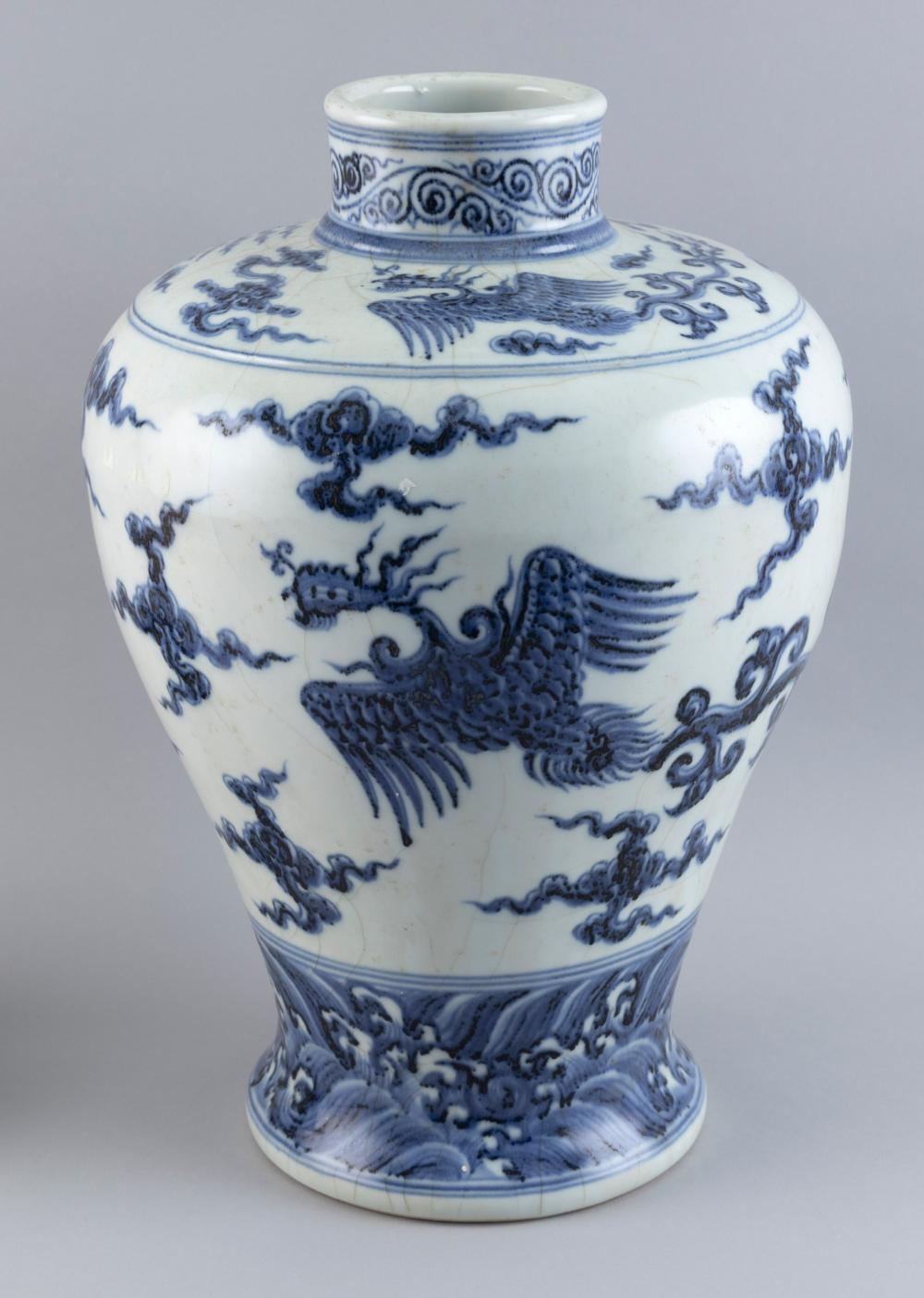 CHINESE BLUE AND WHITE PORCELAIN MEIPING VASE 19TH CENTURY HEIGHT
