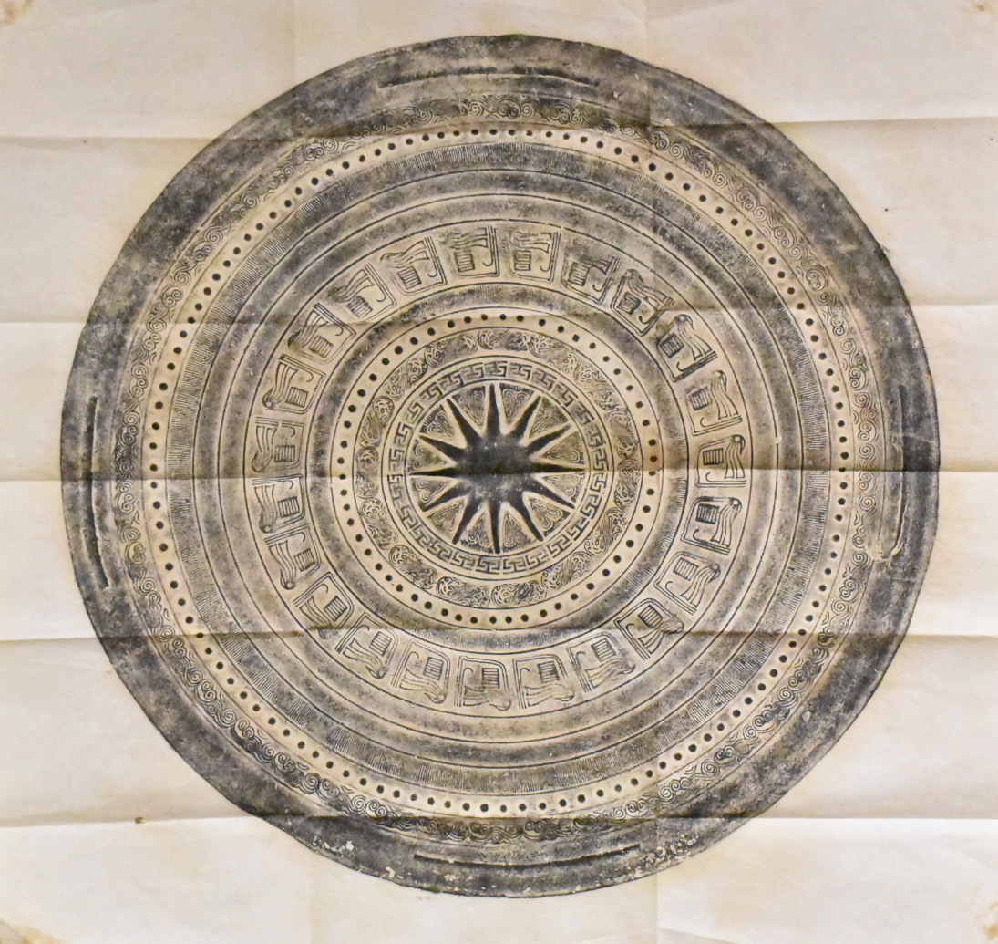 A Chinese ink rubbing for a Chinese drum dating from