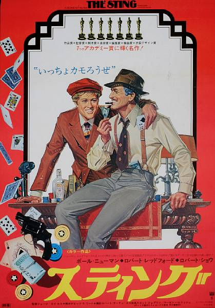 The Sting Universal 1974 Japanese poster condition A 29 x
