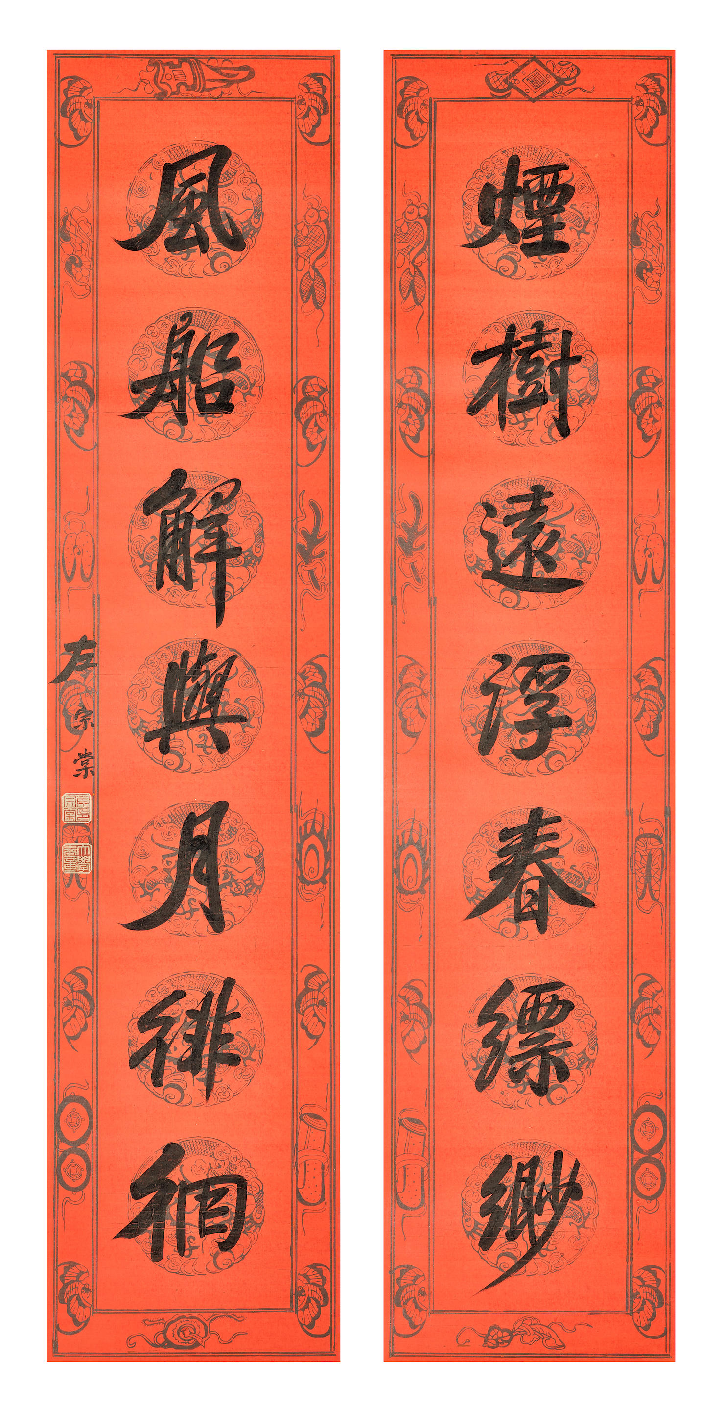 ZUO ZONGTANG 1812 1885 Calligraphy Couplet in Running Script Ink