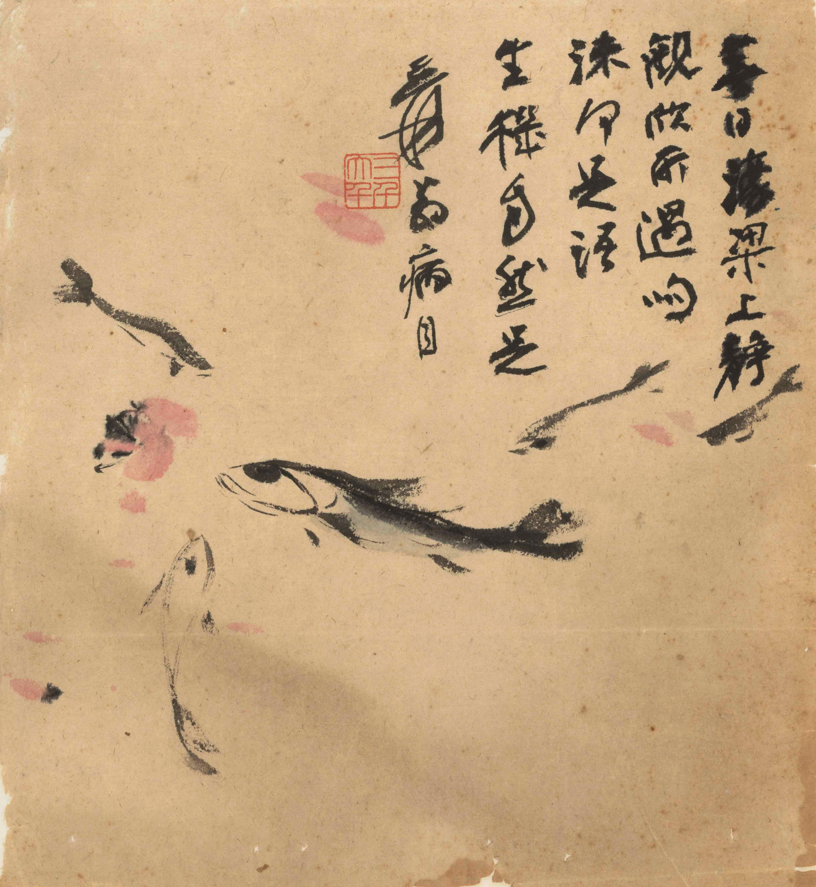 ZHANG DAQIAN 1899 1983 Fishes Ink and color on paper