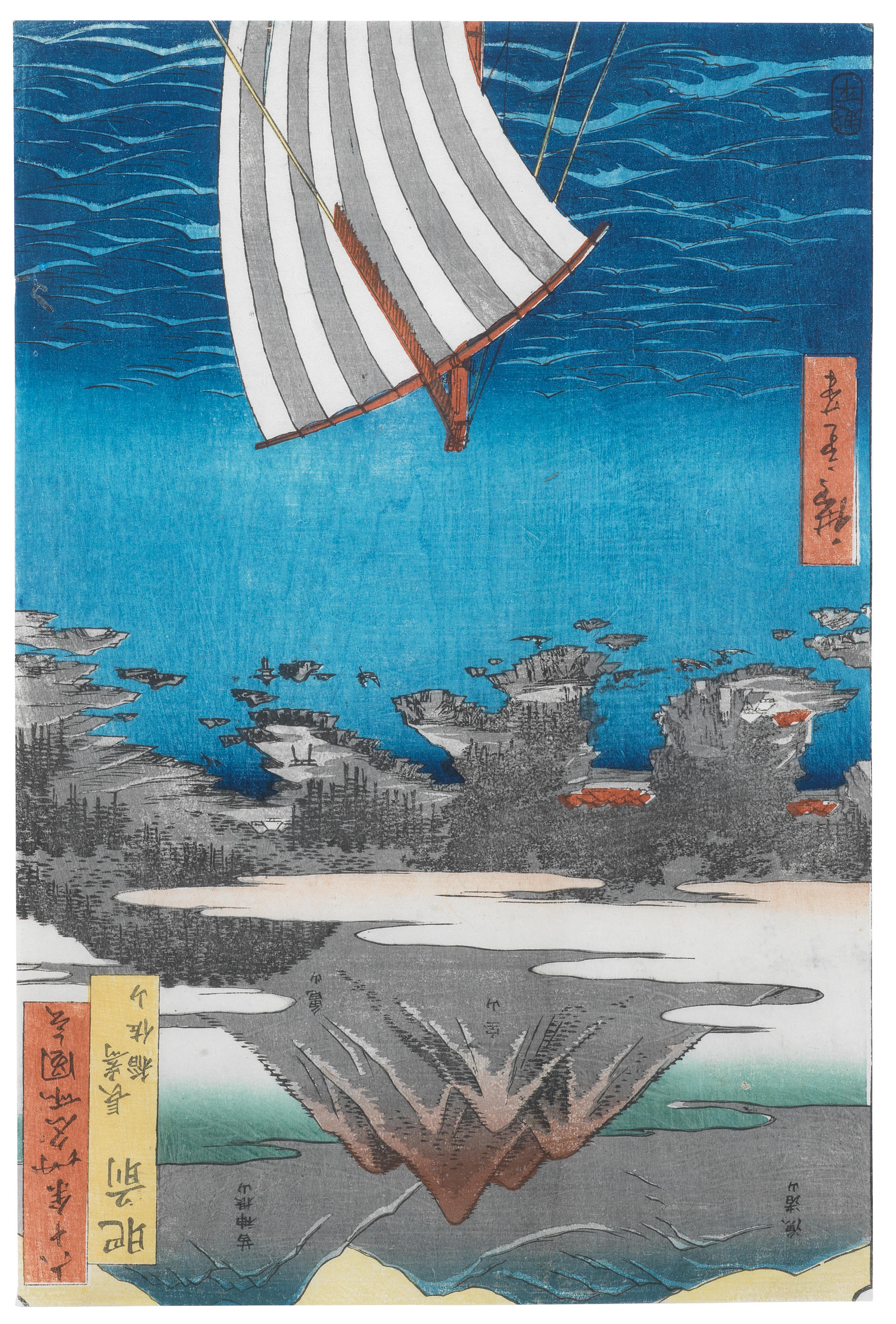 UTAGAWA HIROSHIGE 1797 1858 Edo period 1615 1868 circa 1856